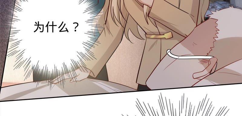 《宠妻狂魔：百万千金要沦陷》第189话 唯一的证人 第26页