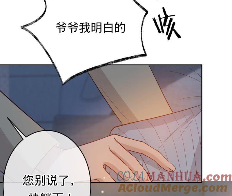 《宠妻狂魔：百万千金要沦陷》第189话 唯一的证人 第49页