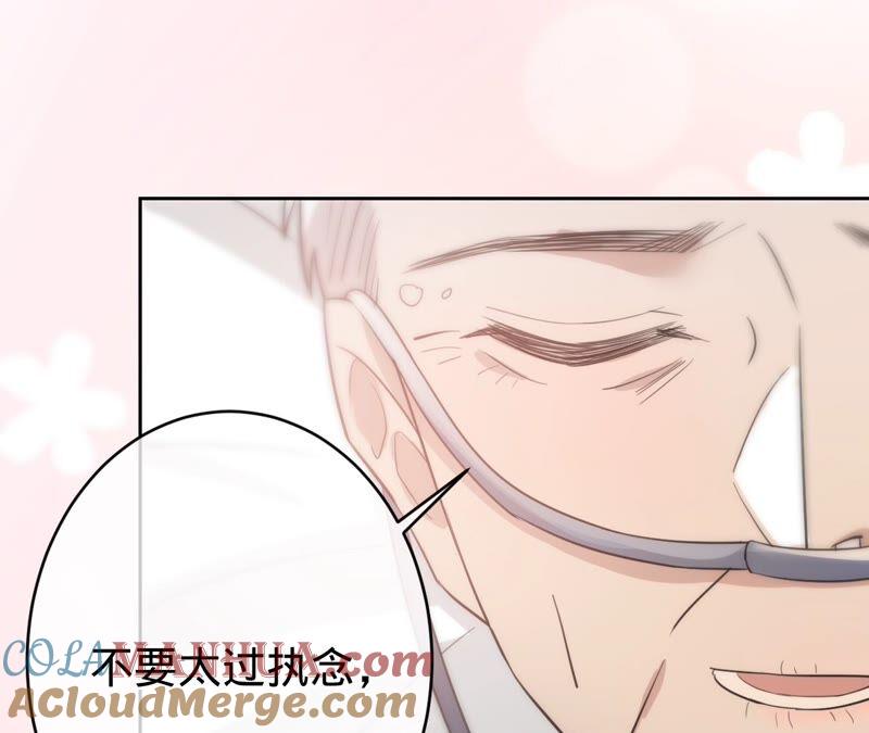 《宠妻狂魔：百万千金要沦陷》第189话 唯一的证人 第67页