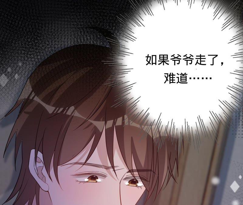 《宠妻狂魔：百万千金要沦陷》第189话 唯一的证人 第36页