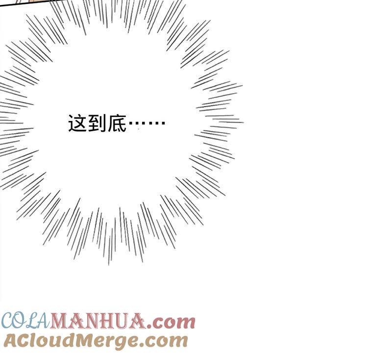 《宠妻狂魔：百万千金要沦陷》第189话 唯一的证人 第28页