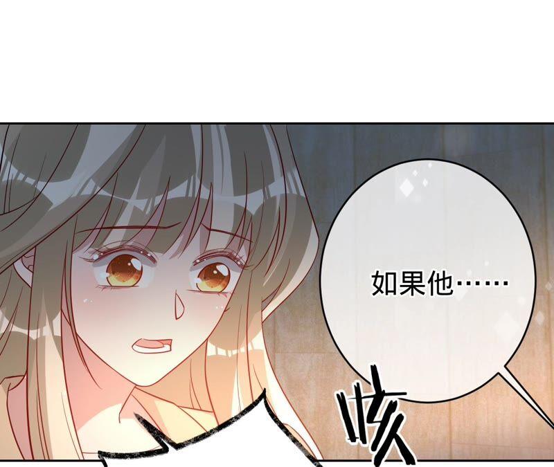 《宠妻狂魔：百万千金要沦陷》第189话 唯一的证人 第48页