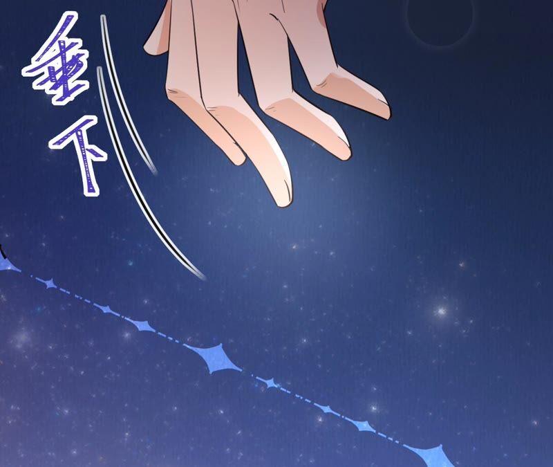 《宠妻狂魔：百万千金要沦陷》第189话 唯一的证人 第81页