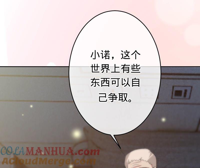《宠妻狂魔：百万千金要沦陷》第189话 唯一的证人 第64页