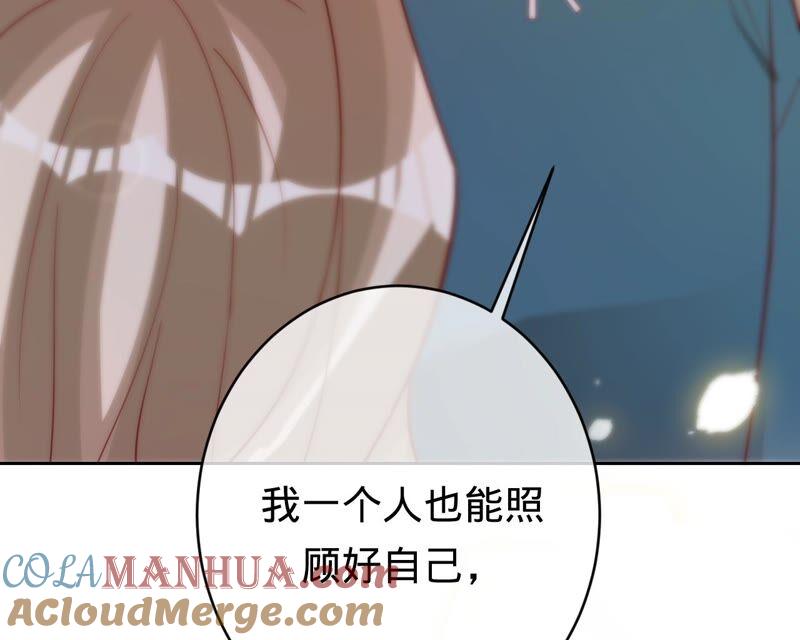 《宠妻狂魔：百万千金要沦陷》第190话 望妻石 第76页