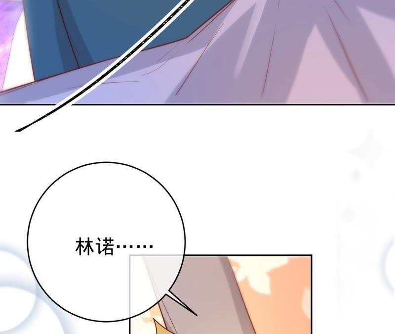 《宠妻狂魔：百万千金要沦陷》第190话 望妻石 第68页
