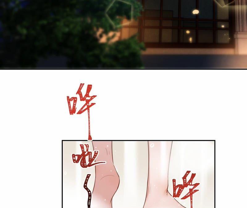 《宠妻狂魔：百万千金要沦陷》第190话 望妻石 第5页
