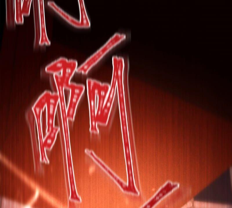 《宠妻狂魔：百万千金要沦陷》第190话 望妻石 第23页
