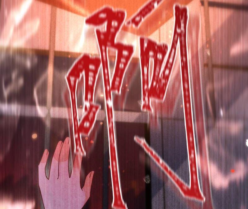 《宠妻狂魔：百万千金要沦陷》第190话 望妻石 第24页