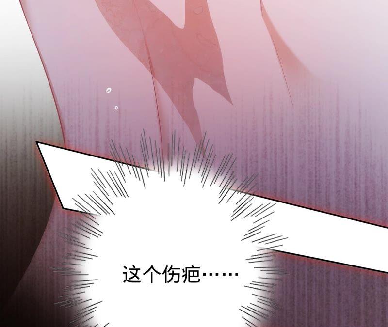 《宠妻狂魔：百万千金要沦陷》第190话 望妻石 第12页