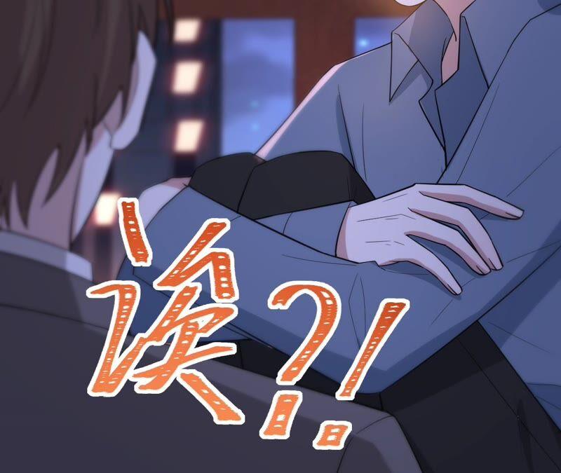 《宠妻狂魔：百万千金要沦陷》第190话 望妻石 第44页