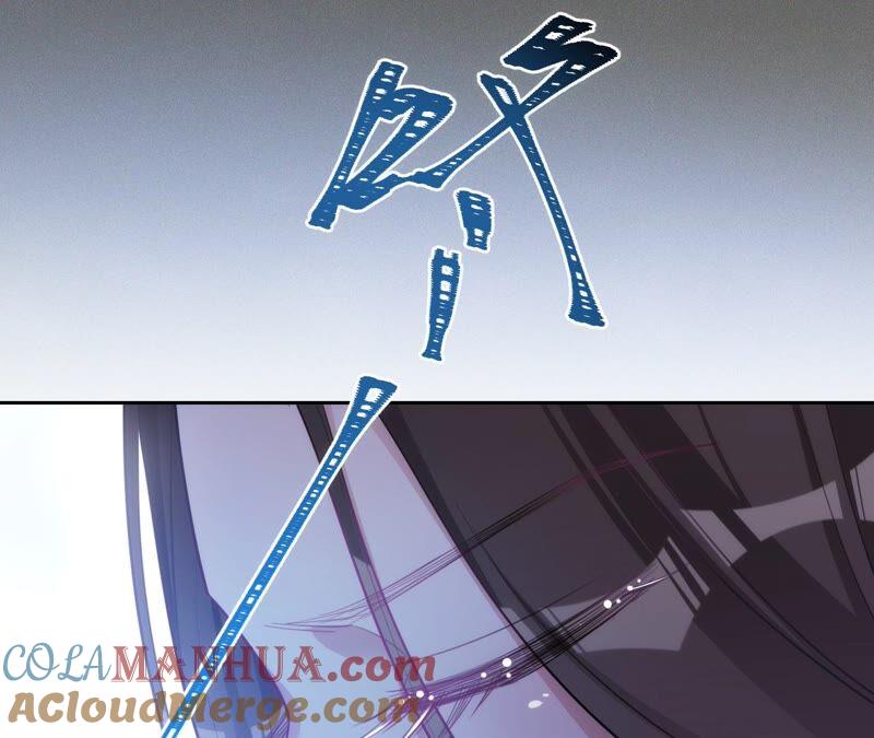 《宠妻狂魔：百万千金要沦陷》第190话 望妻石 第28页