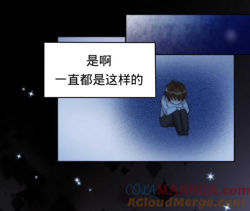 《宠妻狂魔：百万千金要沦陷》第191话 带我走 第40页