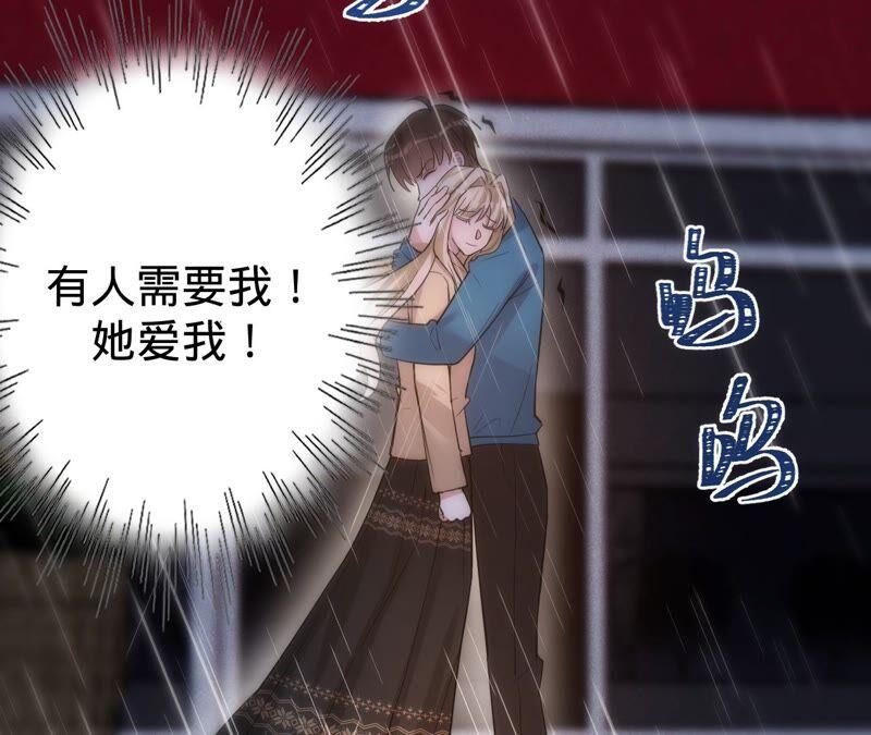 《宠妻狂魔：百万千金要沦陷》第191话 带我走 第60页