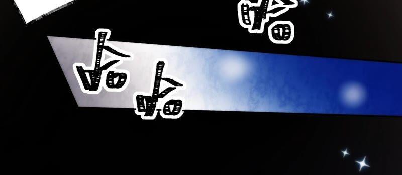 《宠妻狂魔：百万千金要沦陷》第191话 带我走 第39页