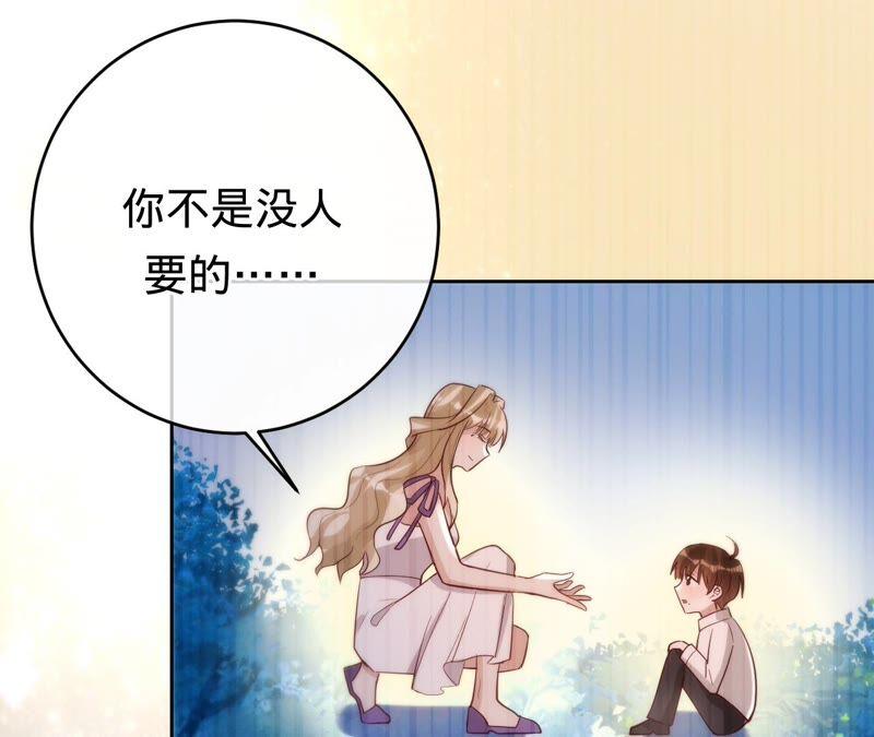 《宠妻狂魔：百万千金要沦陷》第191话 带我走 第48页