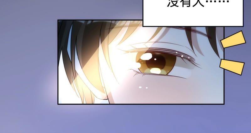 《宠妻狂魔：百万千金要沦陷》第191话 带我走 第42页