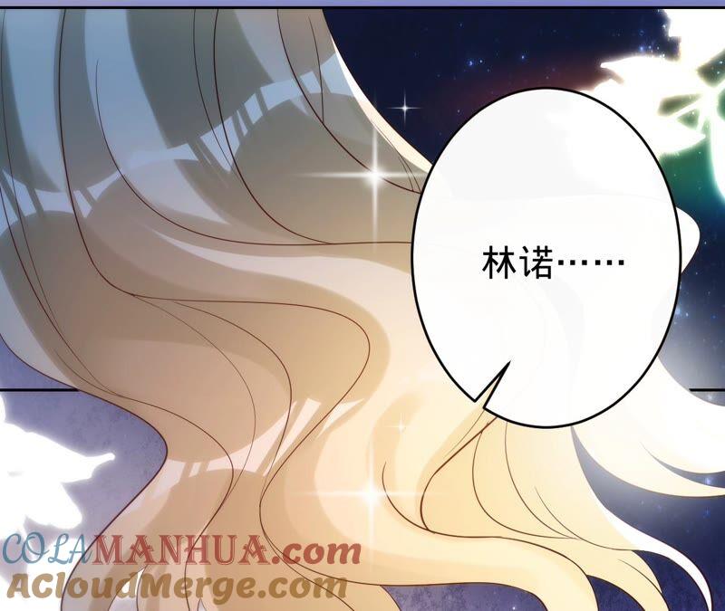 《宠妻狂魔：百万千金要沦陷》第191话 带我走 第43页