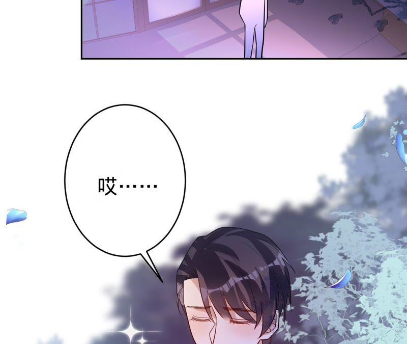 《宠妻狂魔：百万千金要沦陷》第191话 带我走 第66页