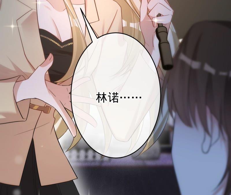 《宠妻狂魔：百万千金要沦陷》第191话 带我走 第24页