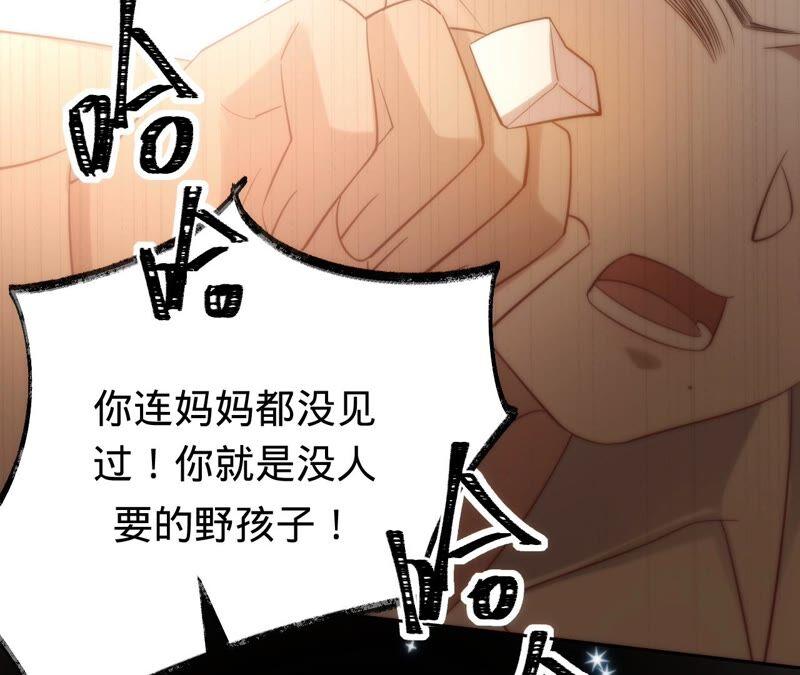 《宠妻狂魔：百万千金要沦陷》第191话 带我走 第38页