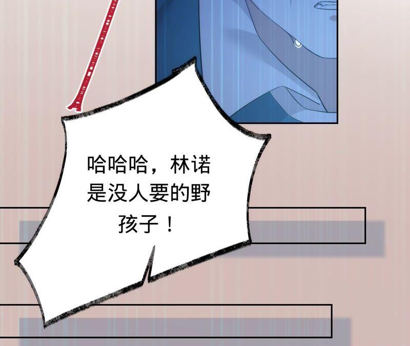 《宠妻狂魔：百万千金要沦陷》第191话 带我走 第32页