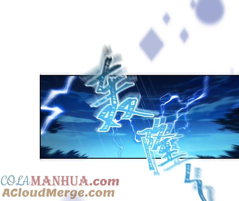 《宠妻狂魔：百万千金要沦陷》第191话 带我走 第16页