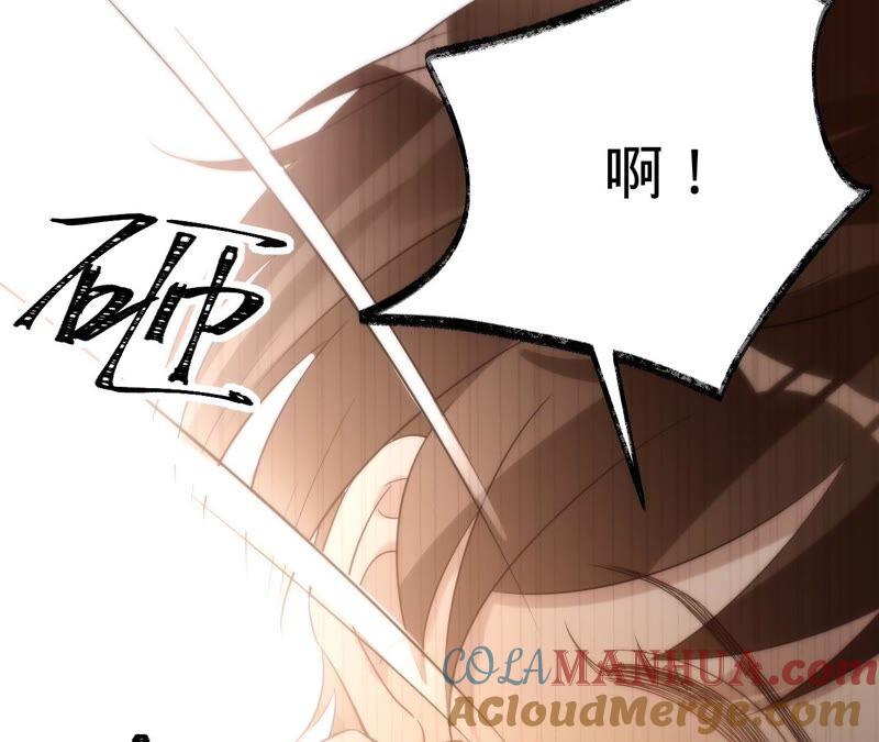 《宠妻狂魔：百万千金要沦陷》第191话 带我走 第37页
