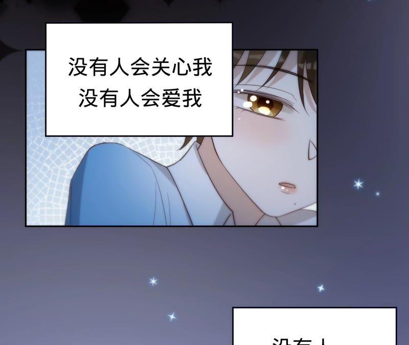 《宠妻狂魔：百万千金要沦陷》第191话 带我走 第41页