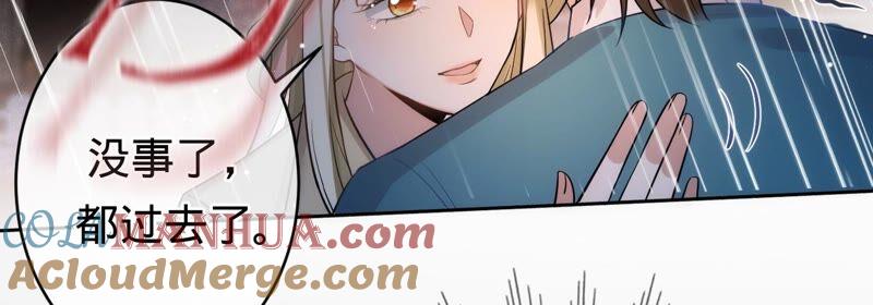 《宠妻狂魔：百万千金要沦陷》第191话 带我走 第58页