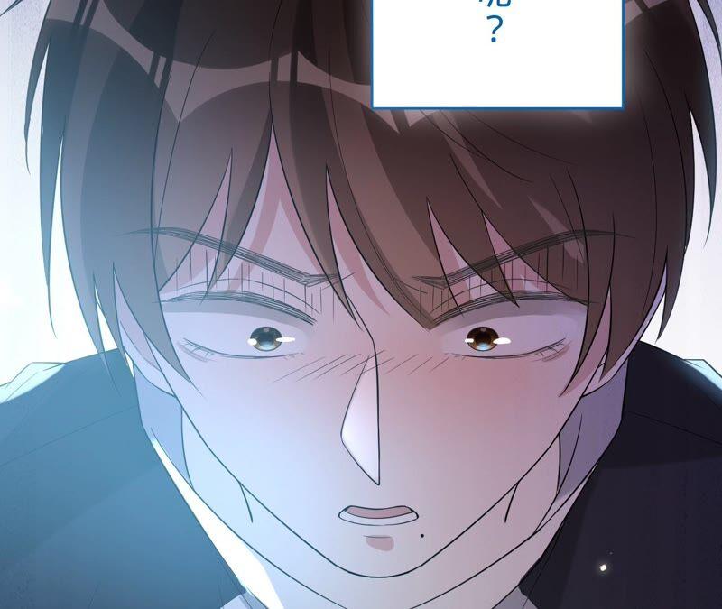 《宠妻狂魔：百万千金要沦陷》第192话 满意的儿媳 第87页