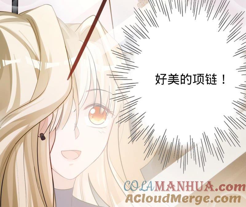 《宠妻狂魔：百万千金要沦陷》第192话 满意的儿媳 第70页