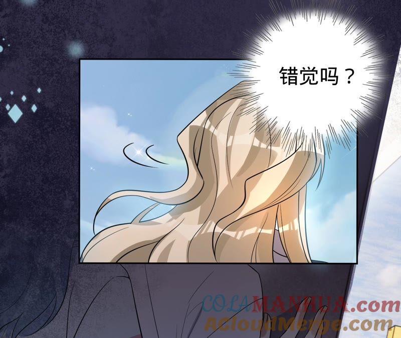 《宠妻狂魔：百万千金要沦陷》第193话 意外怀孕 第18页