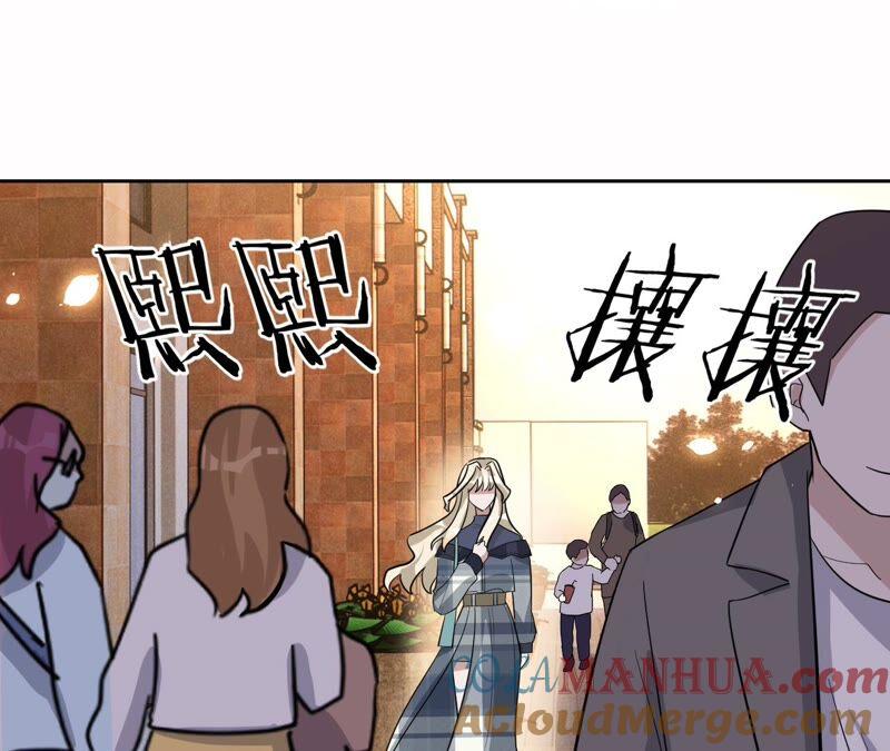 《宠妻狂魔：百万千金要沦陷》第193话 意外怀孕 第15页