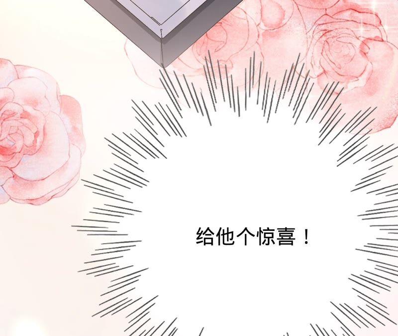 《宠妻狂魔：百万千金要沦陷》第193话 意外怀孕 第65页