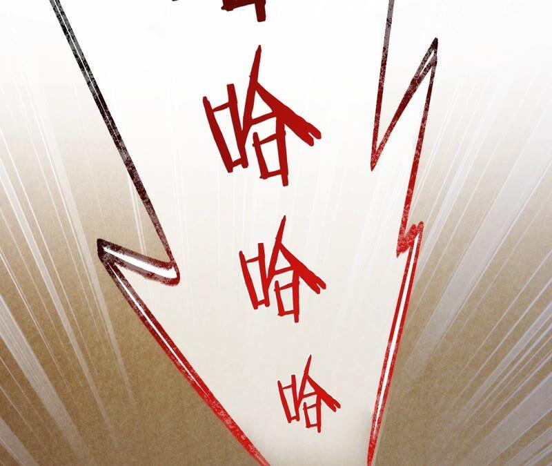 《宠妻狂魔：百万千金要沦陷》第193话 意外怀孕 第32页