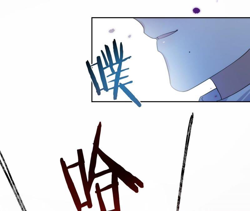 《宠妻狂魔：百万千金要沦陷》第193话 意外怀孕 第31页