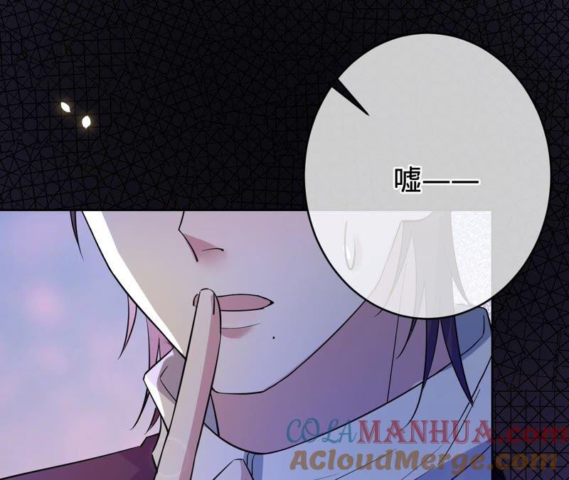 《宠妻狂魔：百万千金要沦陷》第193话 意外怀孕 第21页