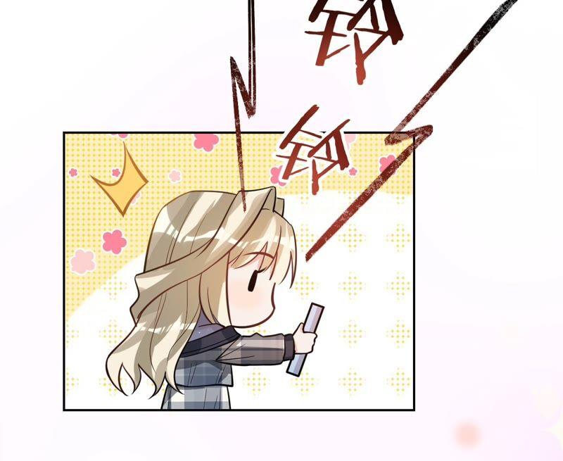 《宠妻狂魔：百万千金要沦陷》第193话 意外怀孕 第46页