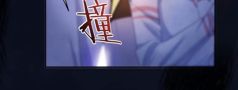 《宠妻狂魔：百万千金要沦陷》第193话 意外怀孕 第37页
