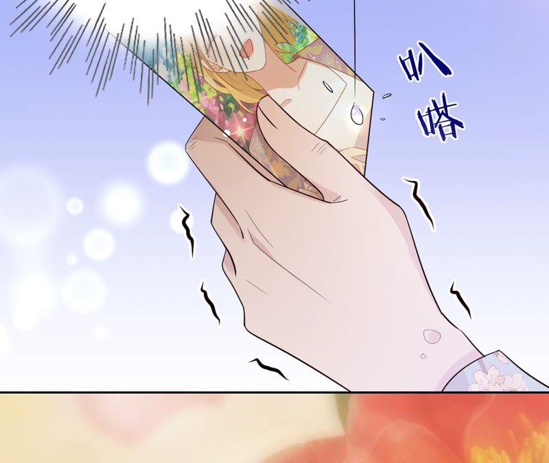 《宠妻狂魔：百万千金要沦陷》第194话 风光归国 第36页