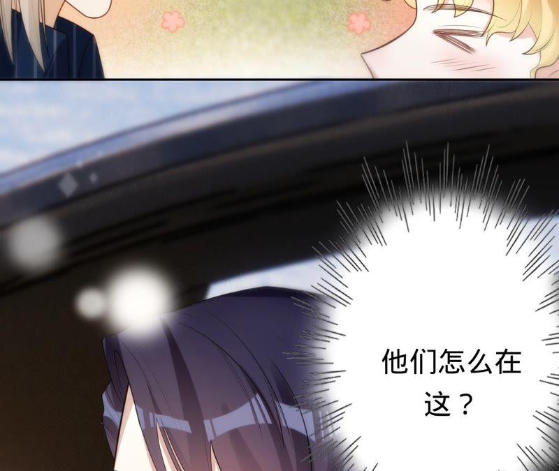 《宠妻狂魔：百万千金要沦陷》第194话 风光归国 第69页
