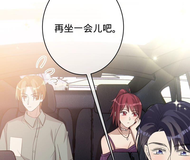 《宠妻狂魔：百万千金要沦陷》第194话 风光归国 第48页