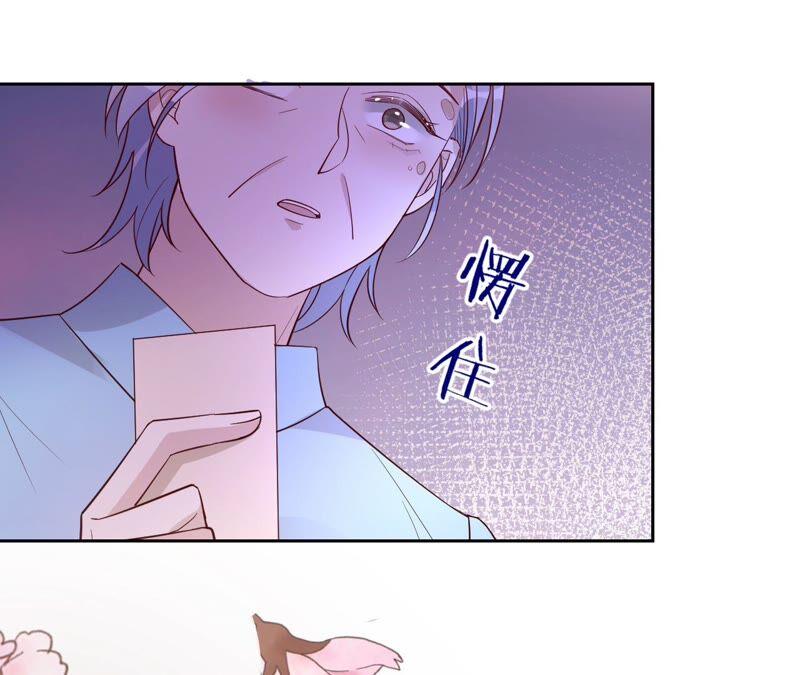 《宠妻狂魔：百万千金要沦陷》第194话 风光归国 第42页