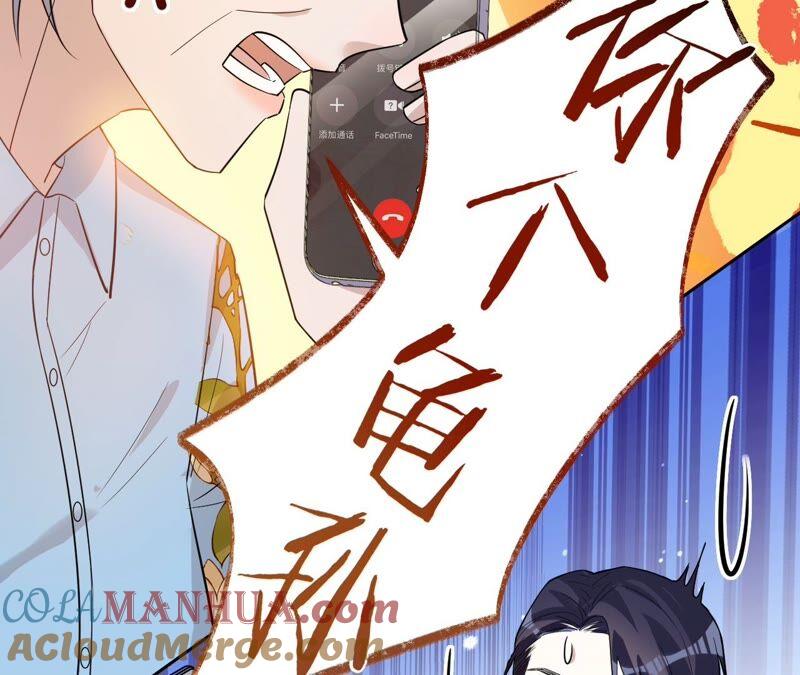 《宠妻狂魔：百万千金要沦陷》第194话 风光归国 第22页