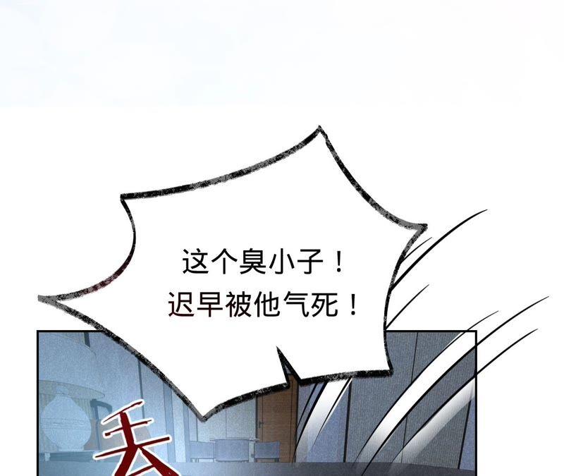《宠妻狂魔：百万千金要沦陷》第194话 风光归国 第29页