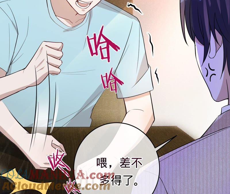 《宠妻狂魔：百万千金要沦陷》第194话 风光归国 第10页