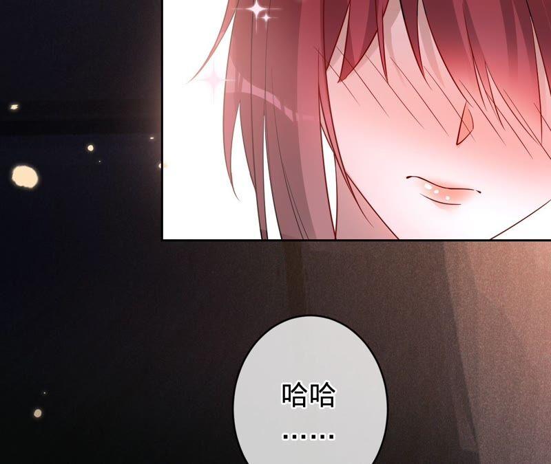 《宠妻狂魔：百万千金要沦陷》第194话 风光归国 第56页