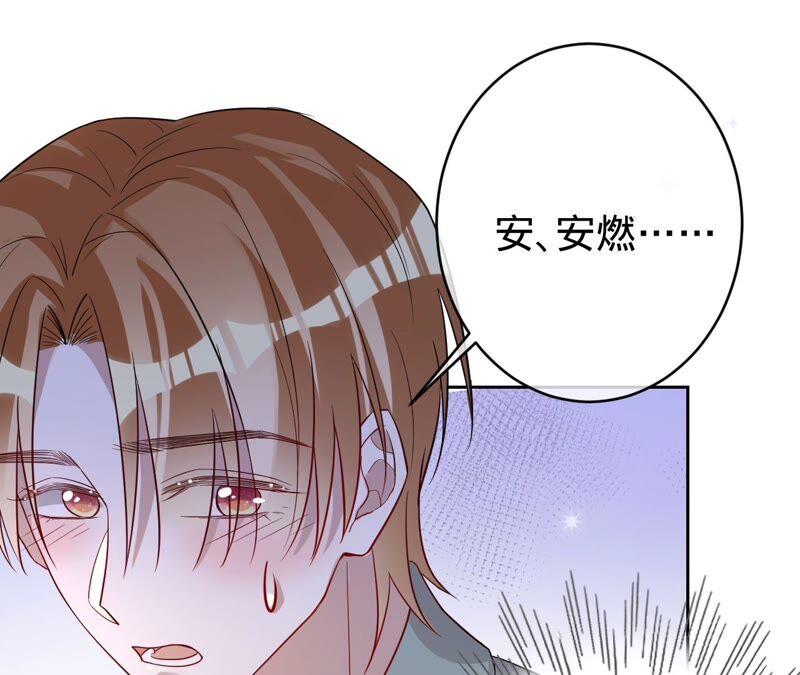 《宠妻狂魔：百万千金要沦陷》第194话 风光归国 第50页