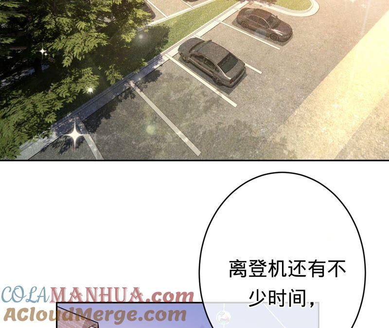 《宠妻狂魔：百万千金要沦陷》第194话 风光归国 第46页
